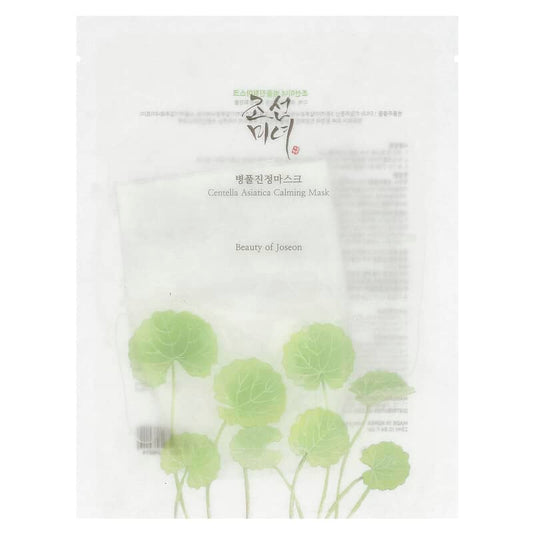 Centella Asiatica Calming Mask